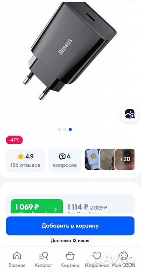 TypeC адаптер для зарядки от Baseus. 20w. Рабочий