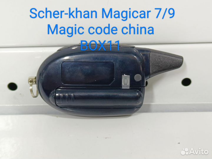 Пульт Scherkhan Magicar 7/9
