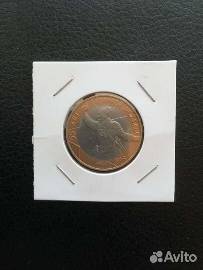 55 лет Победы