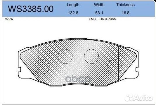 Колодки тормозные дисковые перед WS338500