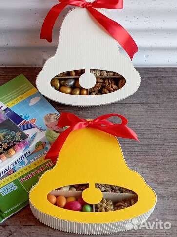 Подарок на 1 сентября