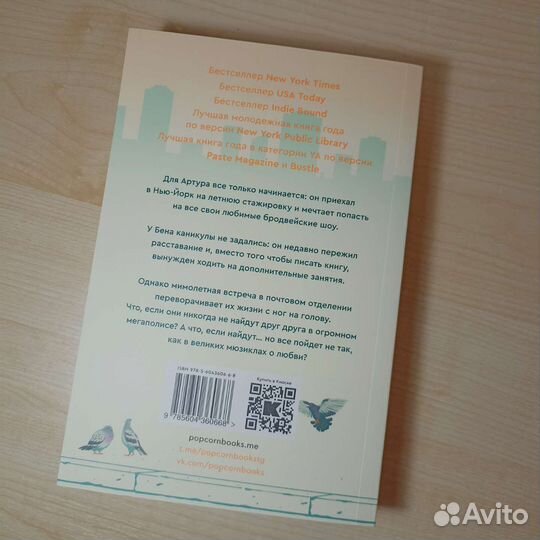 Что если это мы