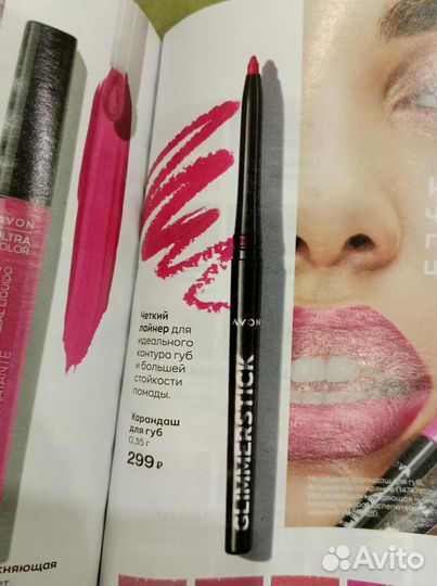 Карандаш-лайнер для губ