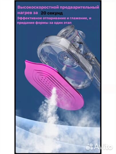 Мини утюг отпариватель дорожный новый