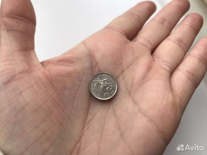 1 копейка 2006 г