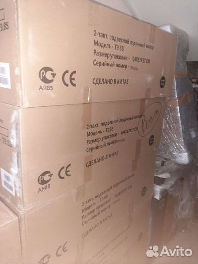 Лодочный Мотор Sea-Pro 9.8