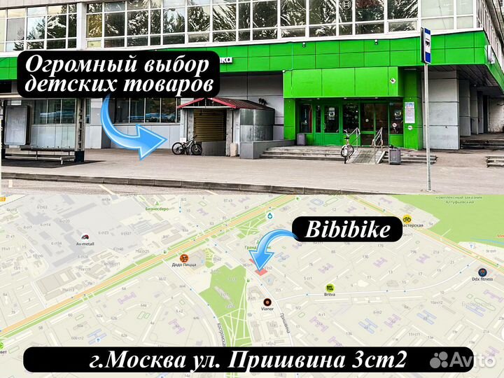 Шезлонг для детей - новые в москве