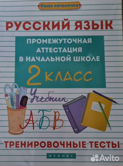 Учебные пособия