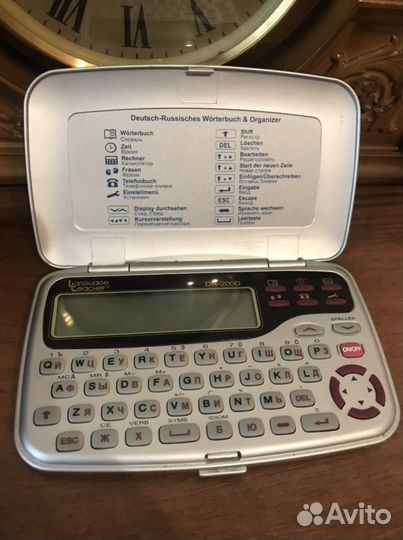 Электронный переводчик