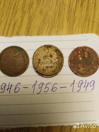 Монеты СССР