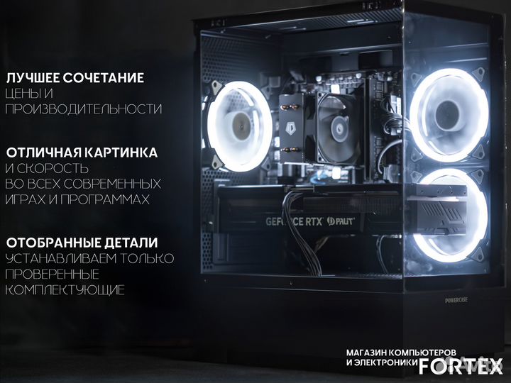 Игровой PC Ryzen 5500 RTX 4070 Super 1TB+16