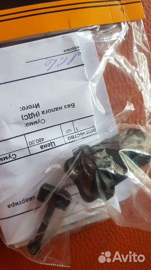 Регулятор жёсткости пружины 25,4 мм для вилок RST