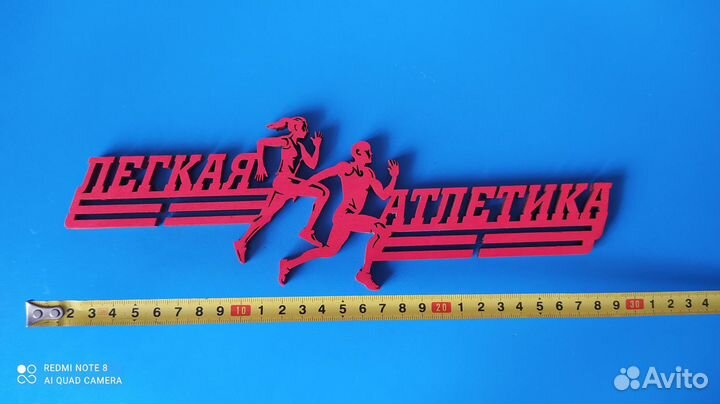 Медальница 