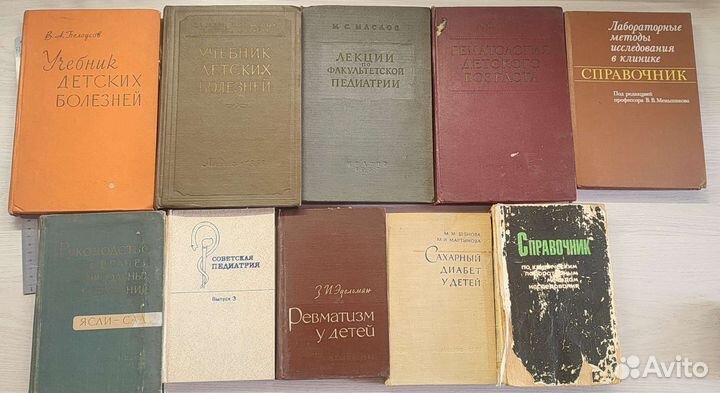 Много медицинской литературы СССР 1946-2015