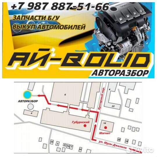 Поддон двигателя на Lifan Breeze 1.3