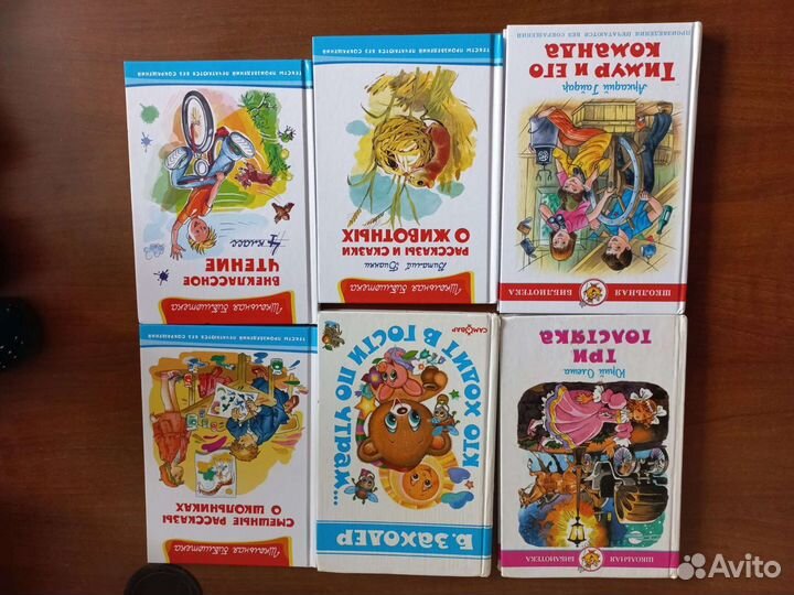 Детские книги