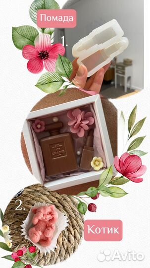 Молд для шоколада