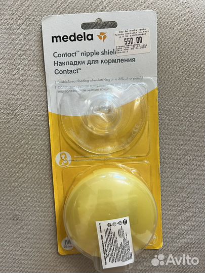 Накладки для кормления (размер м)