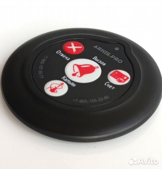 Кнопка вызова официанта и кальянщика в кальянную