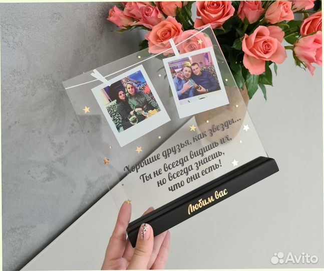 Постер рамка с фото (на стекле) art097