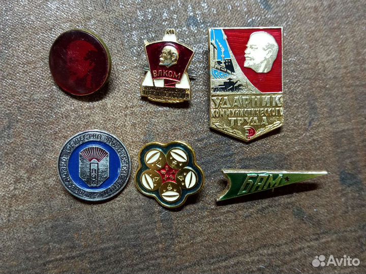 Значки СССР