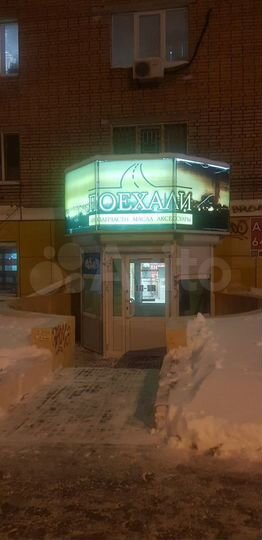 Свободного назначения, 140 м²