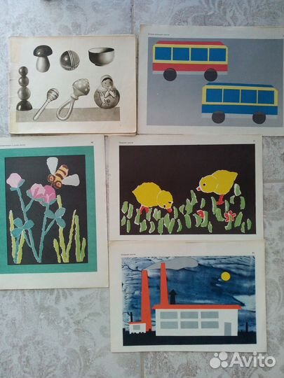 Пособия для воспитателей и учителей СССР