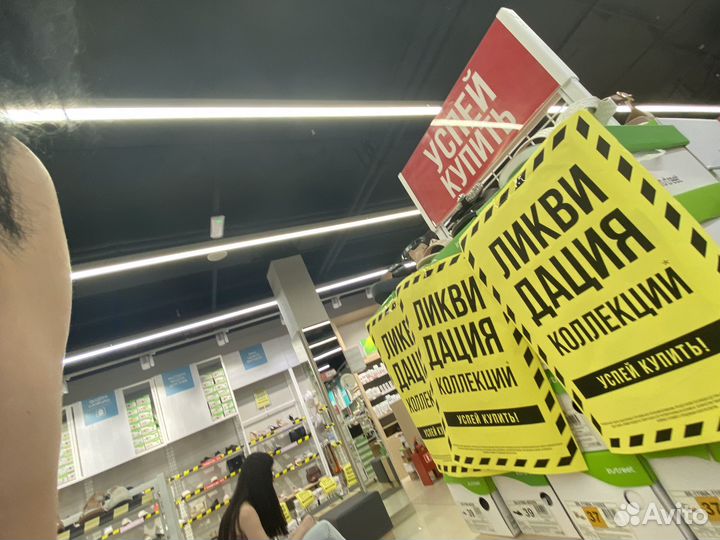 Одежда для беременных