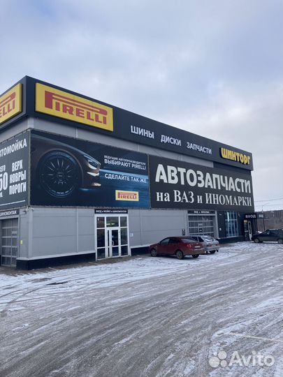 Шиномонтажник