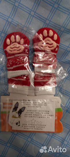 Носки тапочки