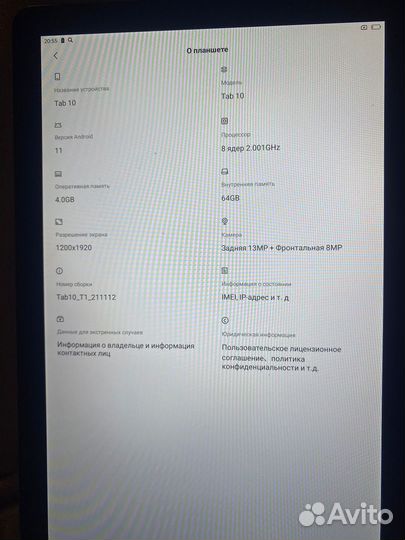 Планшет blackview tab 10