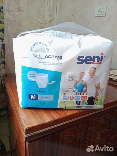 Подгузники для взрослых