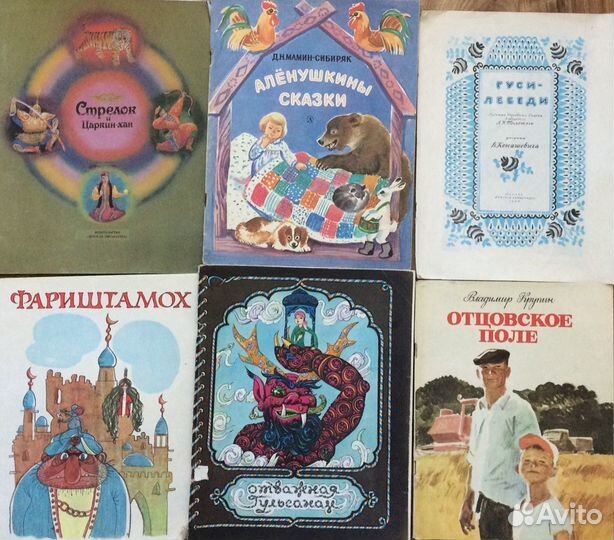 Книги разные