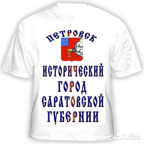 Печать на кружках и футболках,магазин 