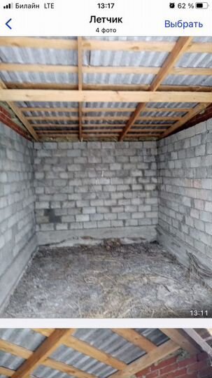 Гараж, 20 м²