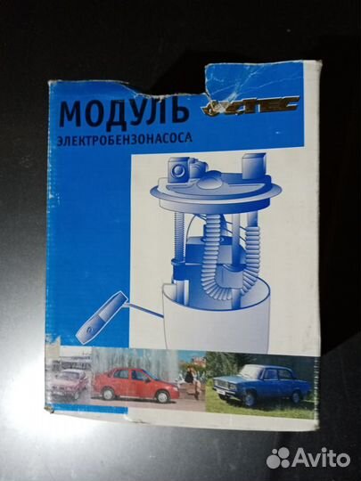 Модуль электро-бензонасоса ваз 2110