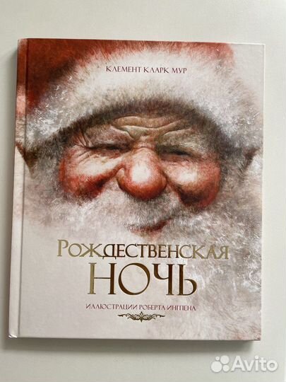 Новые детские книги