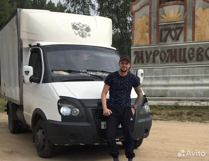Водитель экспедитор с личным авто газель