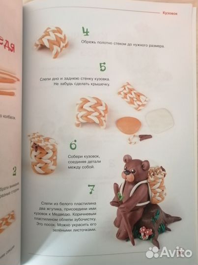 Книги цветные 