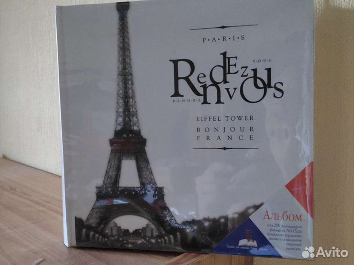 Фотоальбом новый