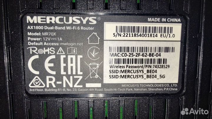 Wifi роутер TP-Link EC330-G5u