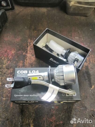 Светодиодные лампы LED h7