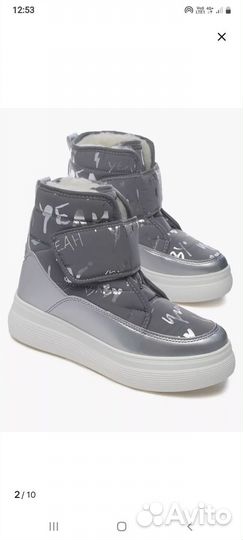 Дутики на девочку 35р