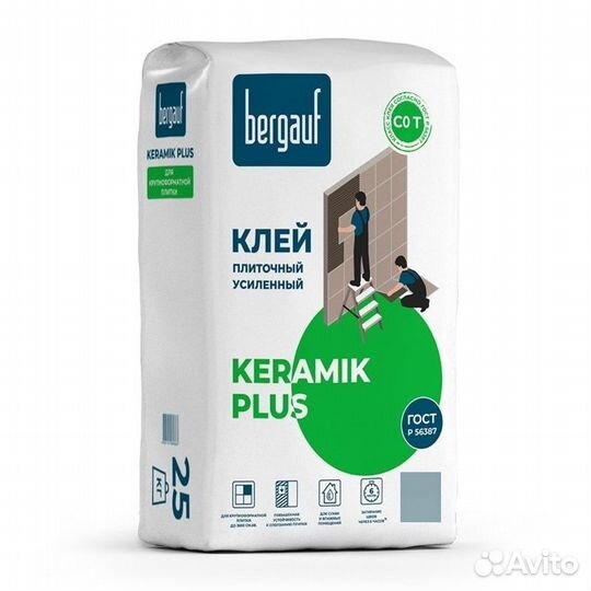 Клей усиленный для плитки Bergauf Keramik Plus (25