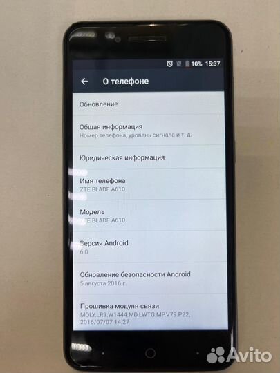ZTE Blade A610, 2/16 ГБ