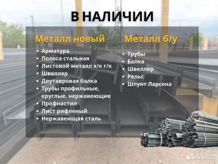 Балка 30К1