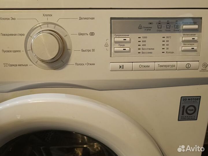 Стиральная машина бу lg 5 кг