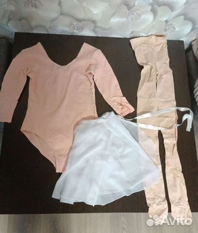 Комплект девочки для занятия балетом