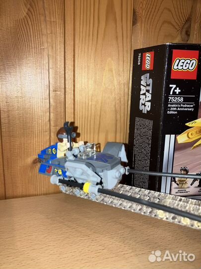 Lego Star Wars 75258