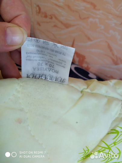 Подушка большая и валик